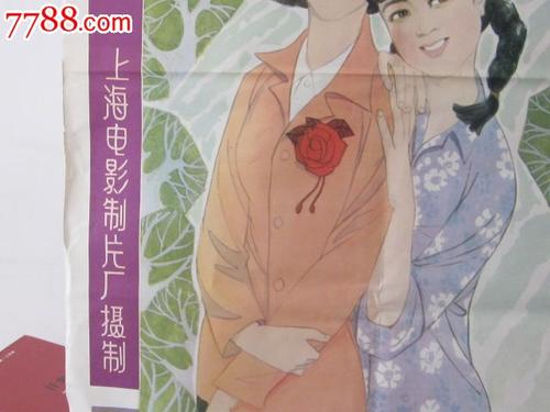 不动产证日期看哪里